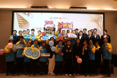 健康生活 快乐工作丨鸿客集团开展3月员工生日会暨2月评优表彰活动