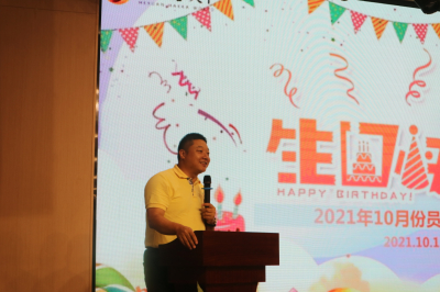 深情不及久伴，厚爱无需多言丨鸿客集团河源公司10月员工生日会