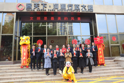 客天下追梦再出发，精彩活动喜迎新年