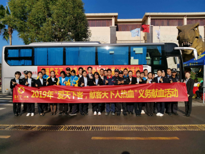 为“创文”助力添彩，客天下人公益献血